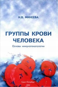 extrasyllogistic