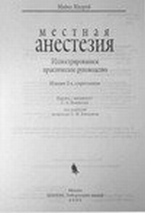extrasyllogistic
