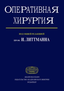 extrasyllogistic