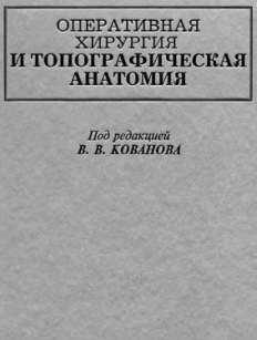 extrasyllogistic