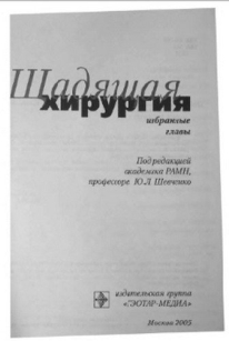 extrasyllogistic