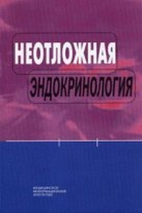 extrasyllogistic