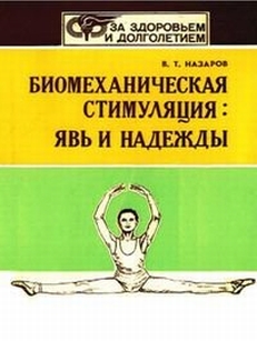 extrasyllogistic