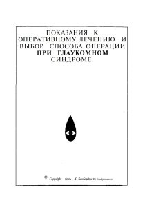 extrasyllogistic