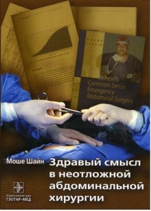 extrasyllogistic