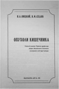extrasyllogistic