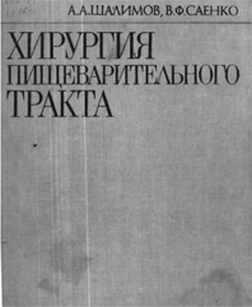 extrasyllogistic