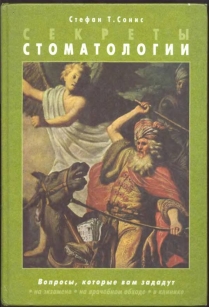 extrasyllogistic