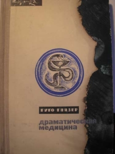 extrasyllogistic