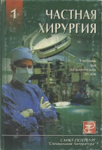 extrasyllogistic