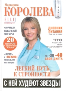 extrasyllogistic