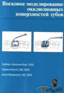extrasyllogistic
