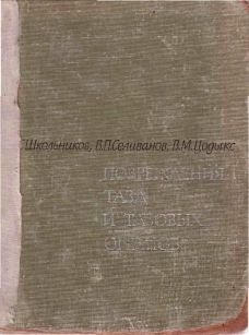 extrasyllogistic