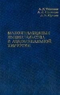 extrasyllogistic
