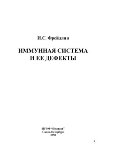 extrasyllogistic