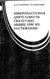 extrasyllogistic