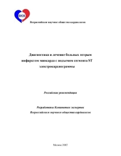 extrasyllogistic