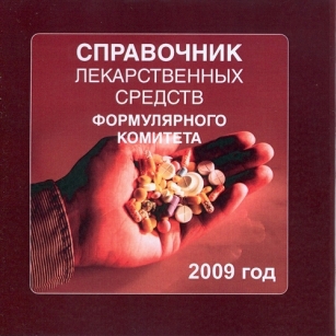 extrasyllogistic