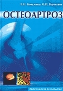 extrasyllogistic