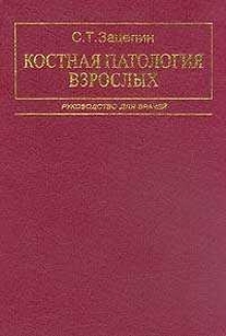 extrasyllogistic