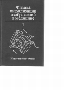 extrasyllogistic