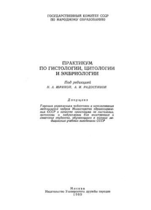 extrasyllogistic