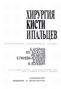 extrasyllogistic