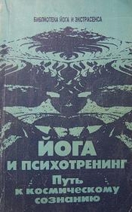 extrasyllogistic