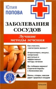 extrasyllogistic