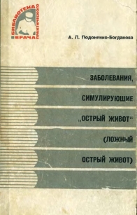 extrasyllogistic