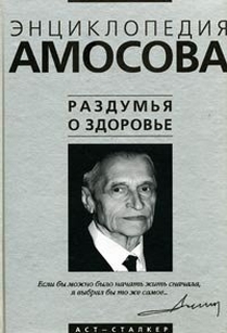 extrasyllogistic