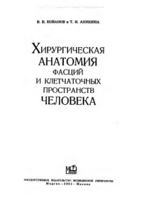 extrasyllogistic