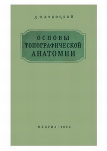 extrasyllogistic