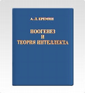 extrasyllogistic