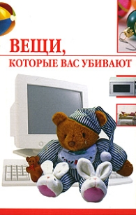 extrasyllogistic