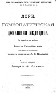 extrasyllogistic