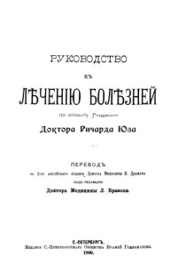extrasyllogistic