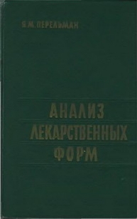 extrasyllogistic