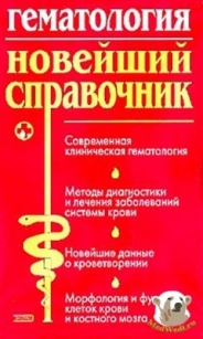 extrasyllogistic