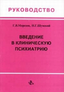 extrasyllogistic