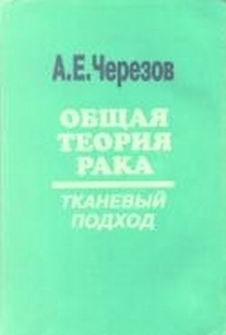 extrasyllogistic