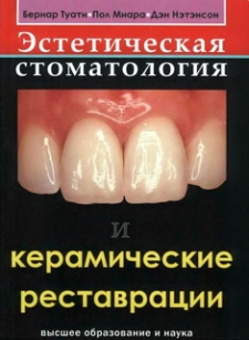 extrasyllogistic