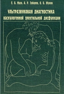 extrasyllogistic