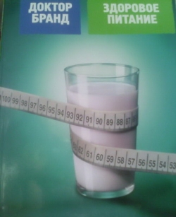 extrasyllogistic