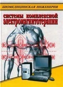 extrasyllogistic