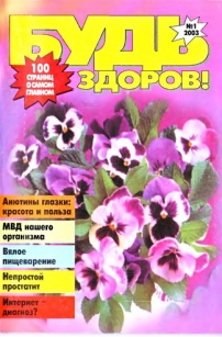 extrasyllogistic