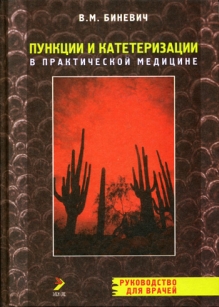 extrasyllogistic