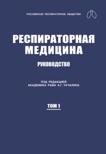 extrasyllogistic