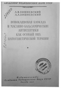 extrasyllogistic