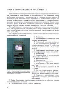 extrasyllogistic